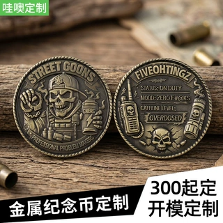 纪念币定制