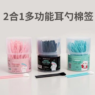 Ear picking cotton swab two-in-one artifact Wood adult ear pick children nose picking makeup cotton swab cotton swab