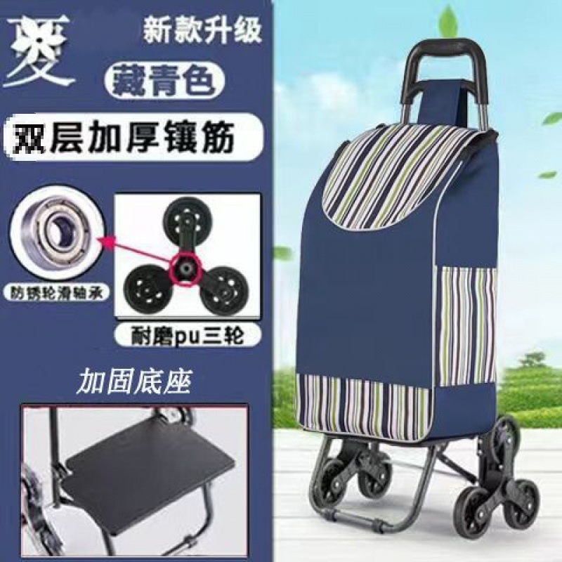 Carrito de compras de verduras, carro de escaleras doméstico, carro de mano, carro de compras plegable portátil, carro de tracción ligero de mercancías