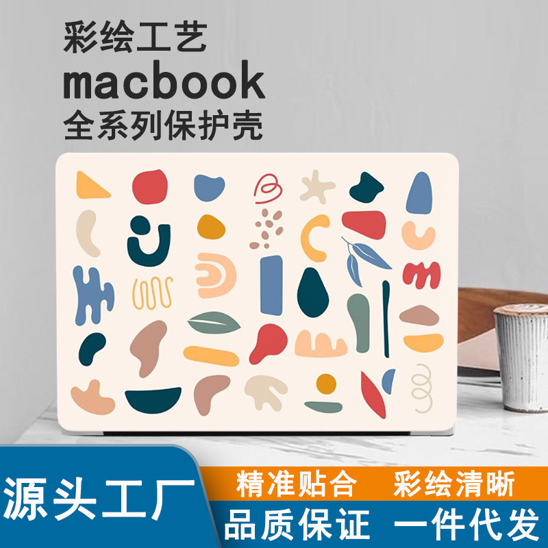 For Apple Computer Protective Case 2022 Macbookpro14 Protective Case air15 Inch Notebook Case M2