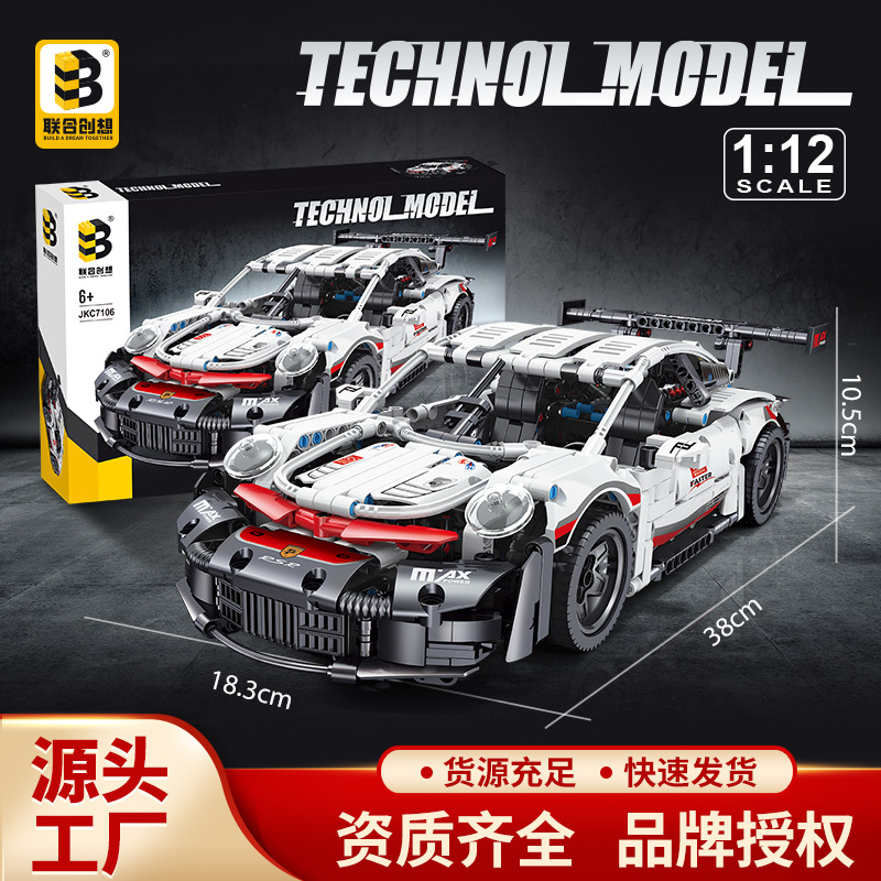 Compatible con Lego boy ensamblado bloques de construcción Green Bull Coche deportivo Avión Tanque Cumpleaños Juguetes para niños al por mayor