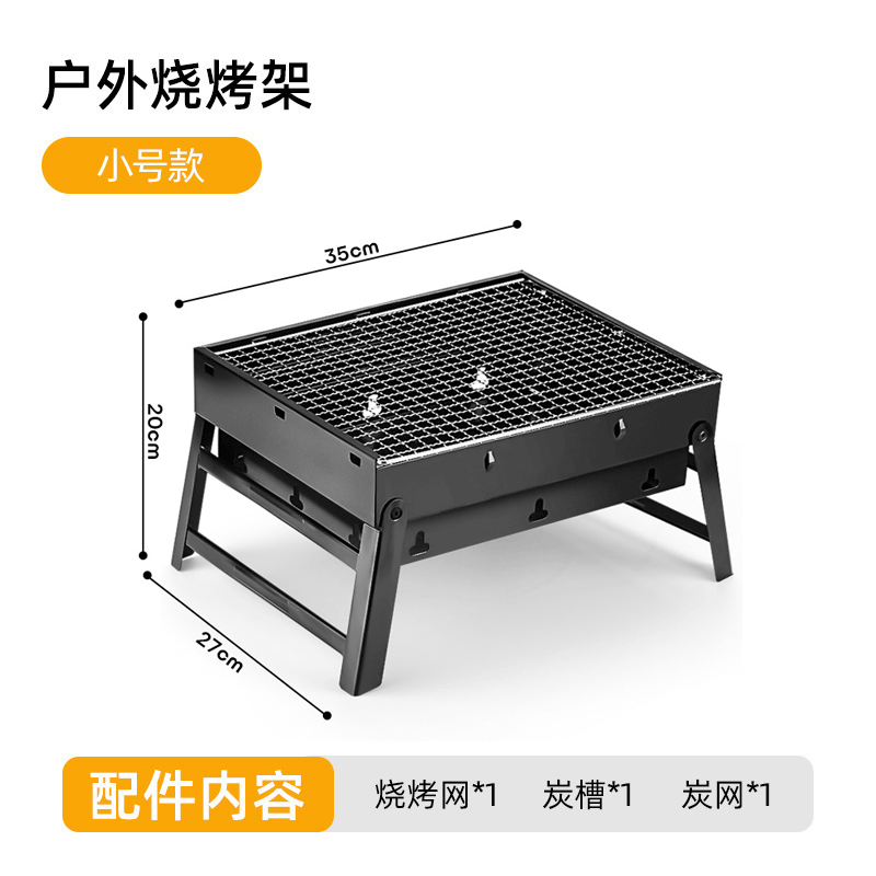 Parrilla de carbón grande con horno de extracción – plegable, para patio y camping