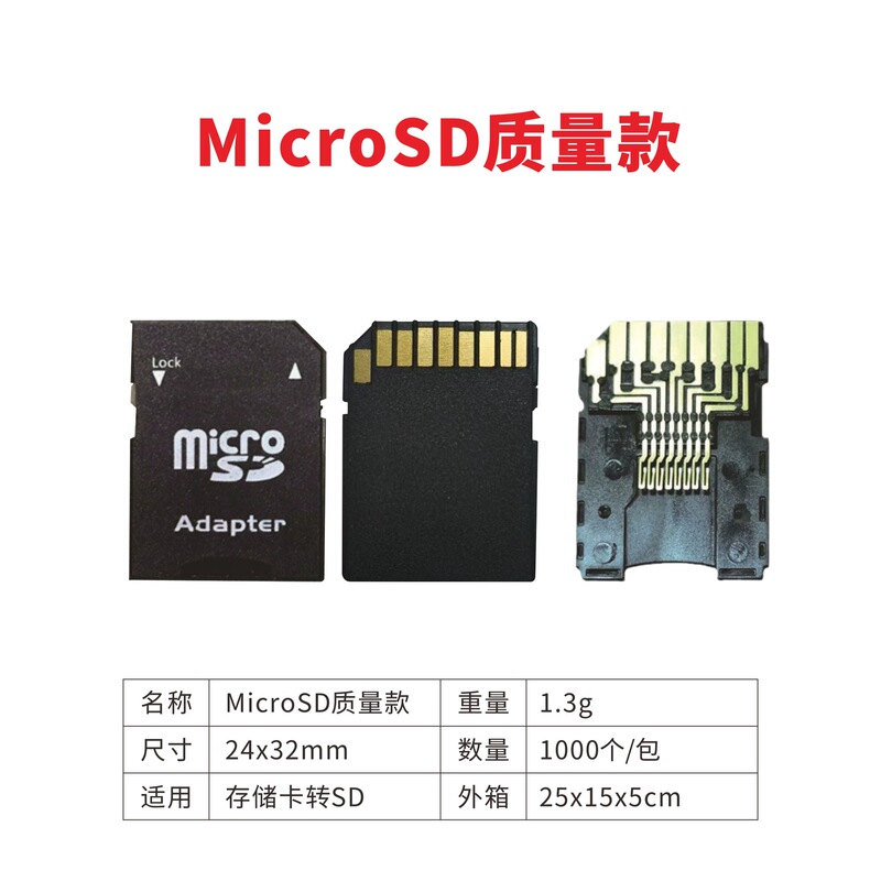 卸売ストレージカードアダプター カメラSDカードホルダー TFカードアダプター TF SDカードリーダー|undefined