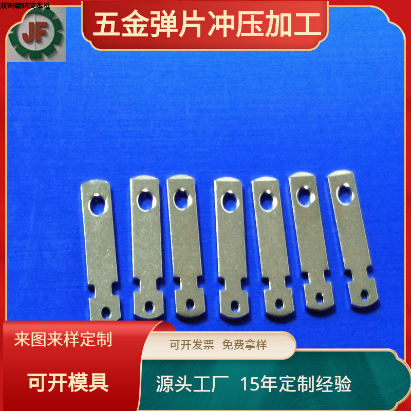 厂家供应充电器五金插头片 美规插脚 中规电源配件 JF-BK002