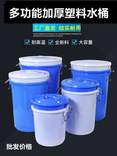 ��̖�Ӻ�����ˮͰ���w�AͰ100L160LʳƷ����ˮͰ���������l���zͰ