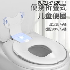儿童可折叠马桶坐便器男女宝宝通用防溅马桶圈便携收纳外出坐垫圈