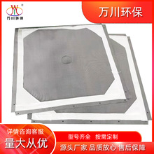 ��򉺞V�C�V�� �����W���I��]�V�� ��ˮ̎���^�V������Һ�w�V��