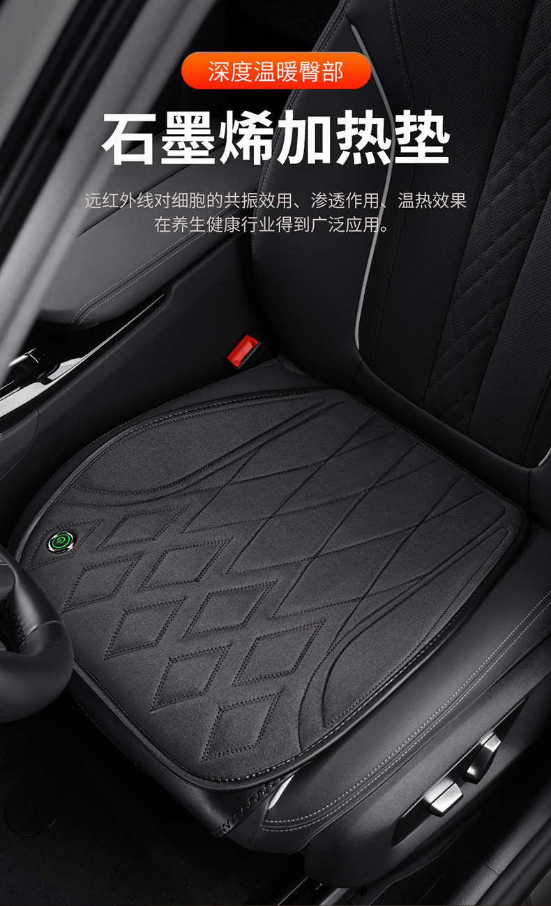 Cross-Border Wholesale Graphene Heated Car Seat Cushion Short Plush Winter Warm USB Socket Seat Cushion for Interior Use