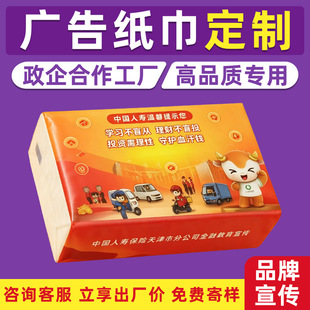 ܛ���鼈���Ʊ��U��˾����վ�y�з��خa�V���������ϰ��b�鼈ӆ��