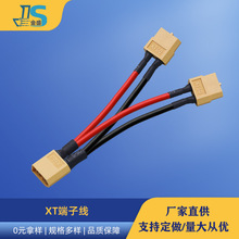 XT60�D�Q������������B�Ӳ�ξ��늳��B�Ӿ��o�˙C������ģ��