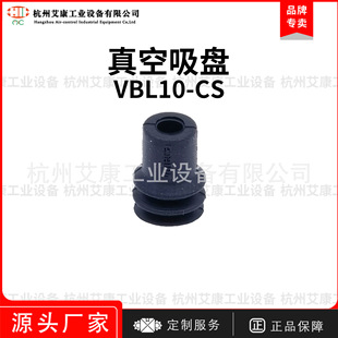 VTEC/VMECA�ನ�y��������P�����^VBL10/20/30/40/50-N-S-WS-CS