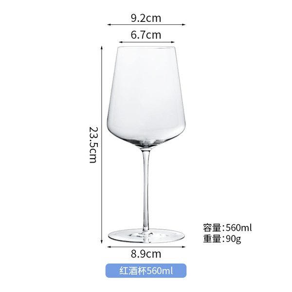Ultra thin wineglass, 560 ml