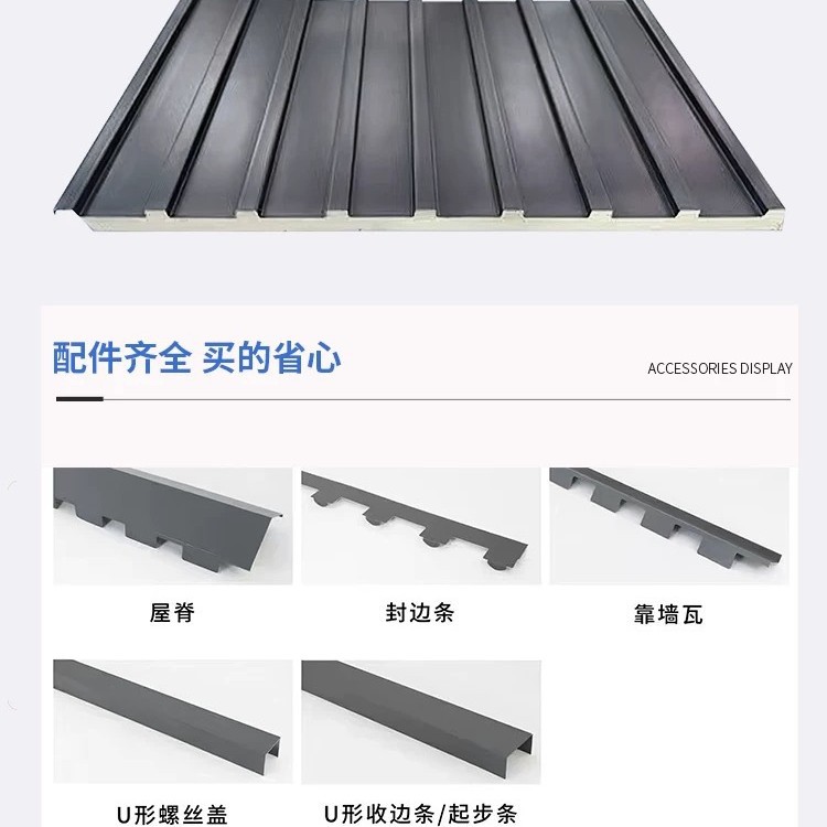 Techo de aleación de aluminio gran pared aislamiento térmico tejas de aluminio gran dosel solar sala impermeable pabellón solar doble tablero ondulado