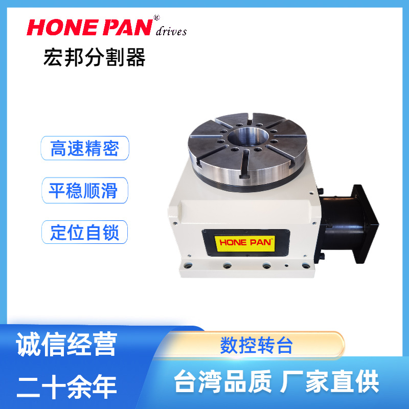 厂家直销数控转台 高精度 高负载经久耐用数控转台