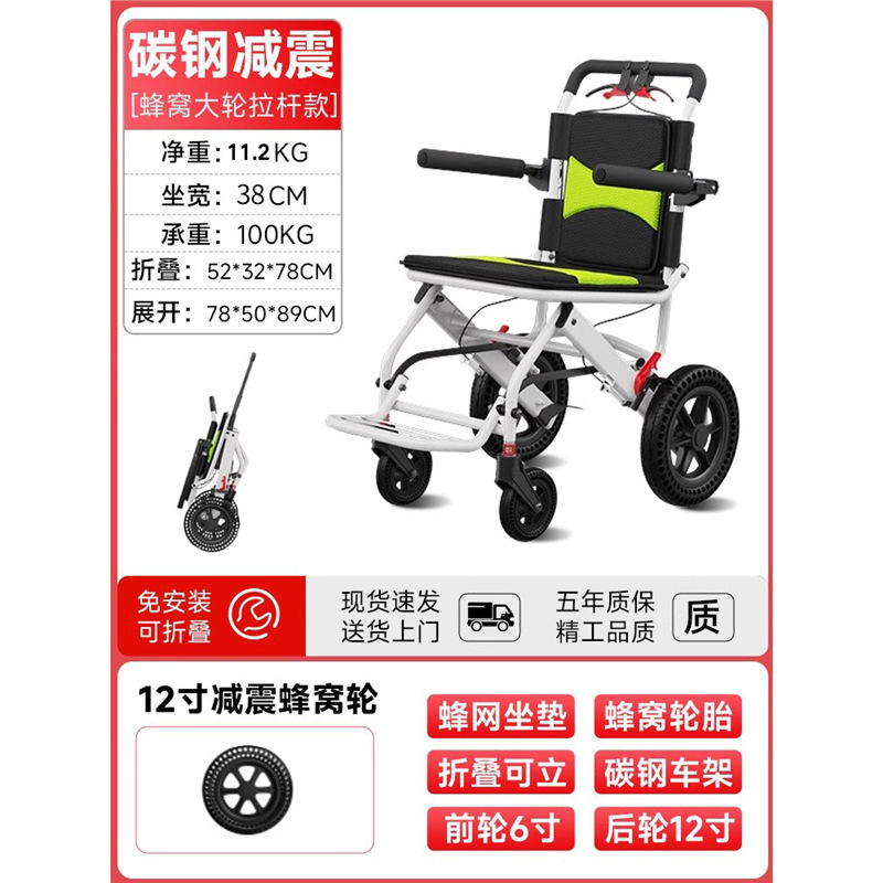 高齢者や障害者向けの超軽量折りたたみ式車椅子、小型で持ち運び可能、飛行機に搭載可能なシンプルなトロリー|undefined