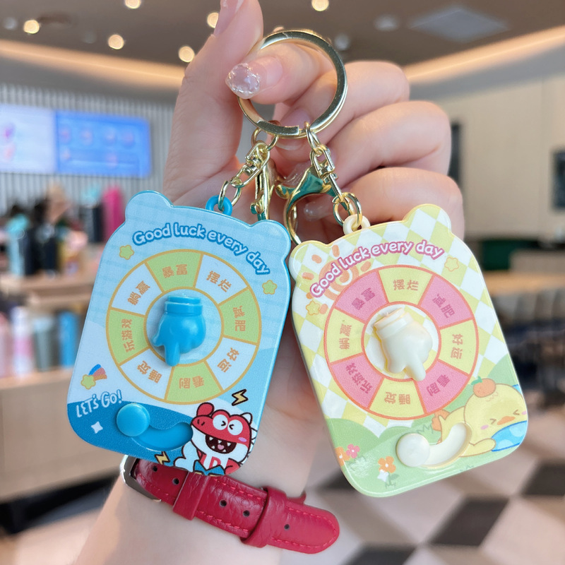 Cross-Border Turntable Game Console Keychain Truth or Dare Turntable Couple Children's School Bag Cartoon Small Pendant