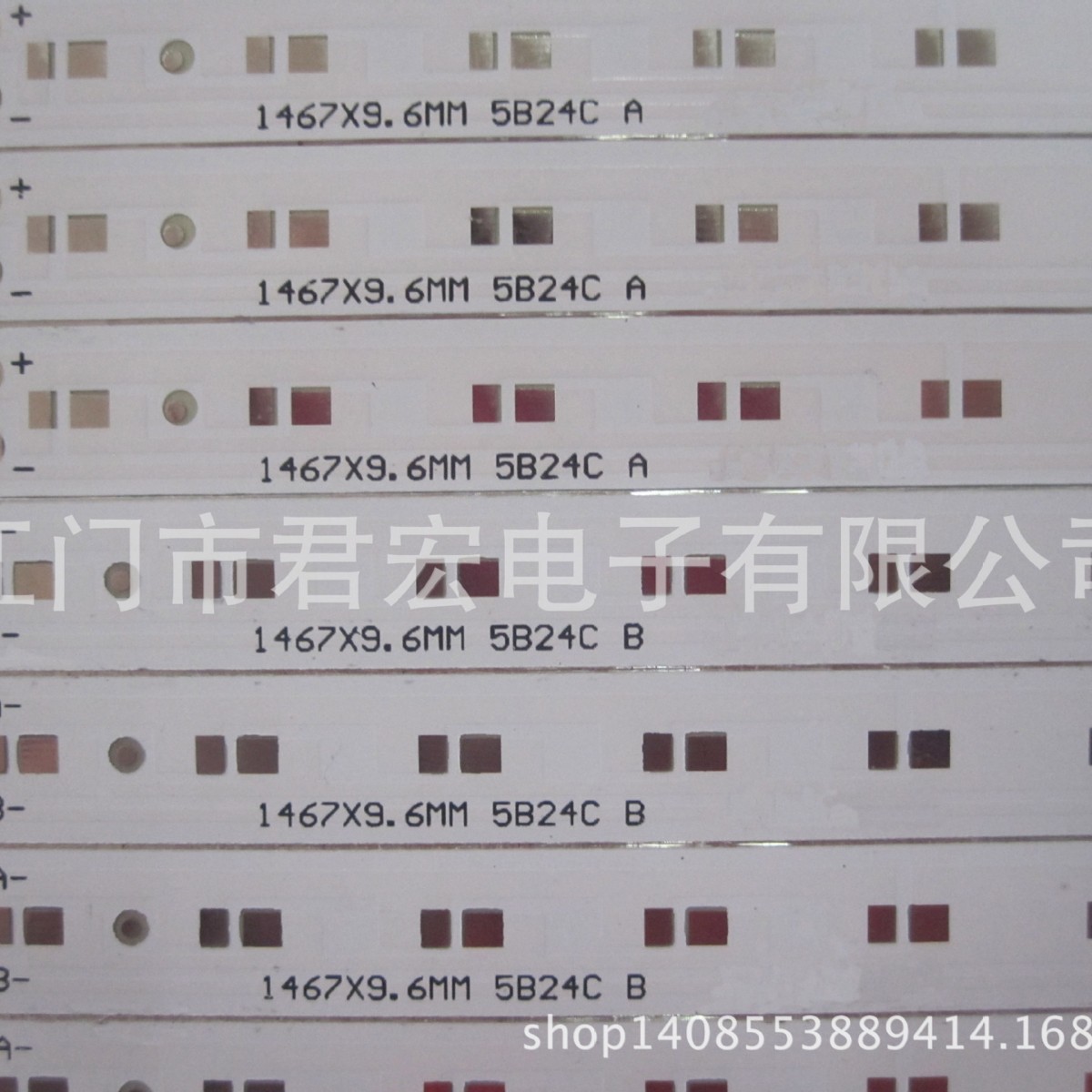 1.5米T8日光灯线路板 2835灯条铝基板 长条PCB