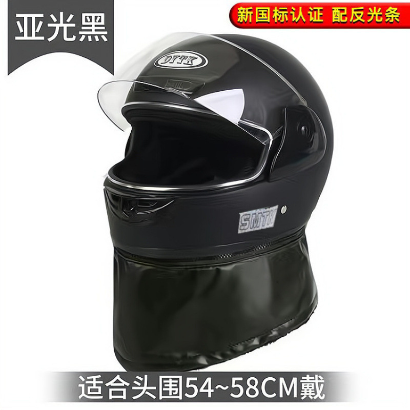 Casco de coche eléctrico masculino casco de coche de batería mujer otoño invierno casco completo calentamiento medio casco masculino todo el sentido