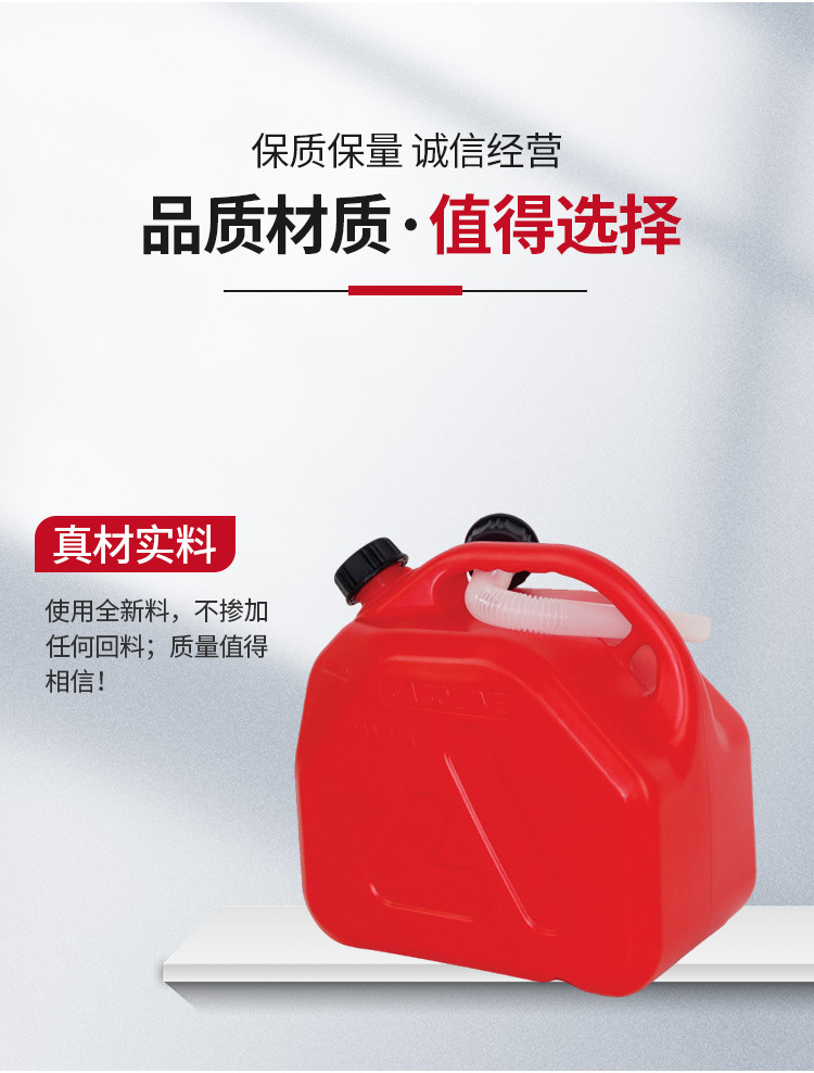 5L 10L 20L Plastic Oil Drums, Oil Tanks, Spare Vehicle-Mounted Oil Jugs, In-Stock Wholesale Portable Fuel Containers