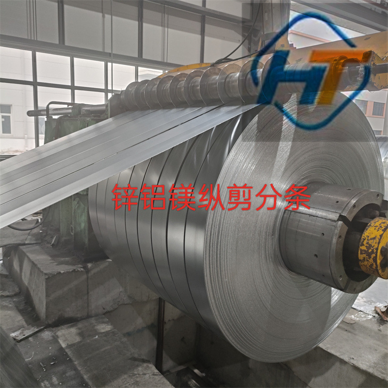 天津供应镀锌铝镁 镀铝锌 镀锌彩涂卷开平纵剪压型折弯