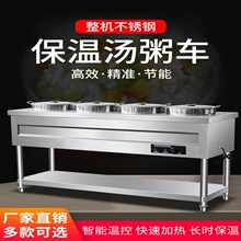 粥车保温商用移动保温车圆桶圆桶粥汤桶车加热台不锈钢暖汤垒德株
