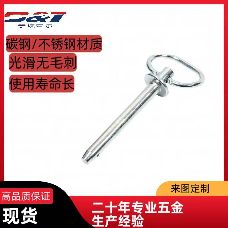 跨境专供活动手柄快卸销插销安全销现货