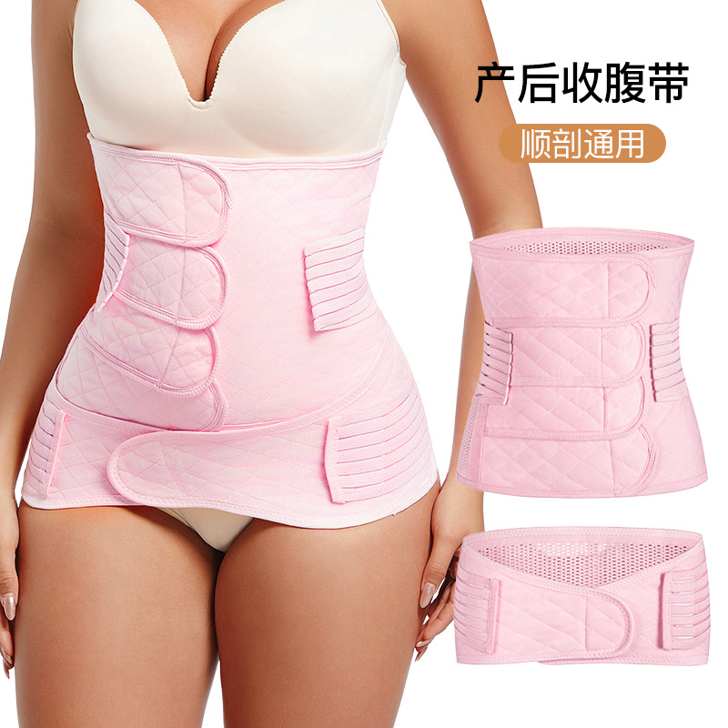 Abdominal Binder for Pregnant Women, Suitable for Natural Delivery, Caesarean Section, Postpartum Recovery, Waist Slimming, Body Shaping, Pelvic Binder, Waist Slimming