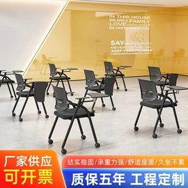 办公椅;培训椅;餐椅