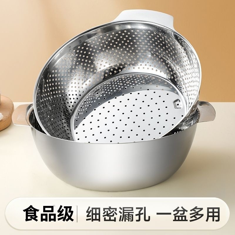 不锈钢盆双层厨房家用双耳加厚沥水篮揉面盆烘培盆和面打发盆|undefined