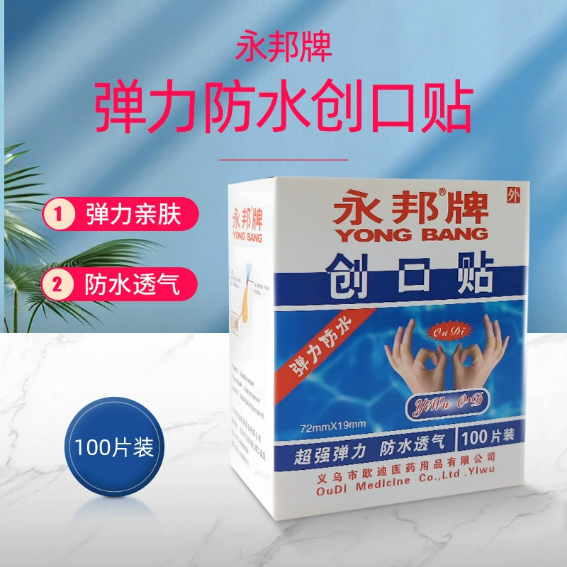 Одноразовая водонепроницаемая и дышащая наклейка Yongbang