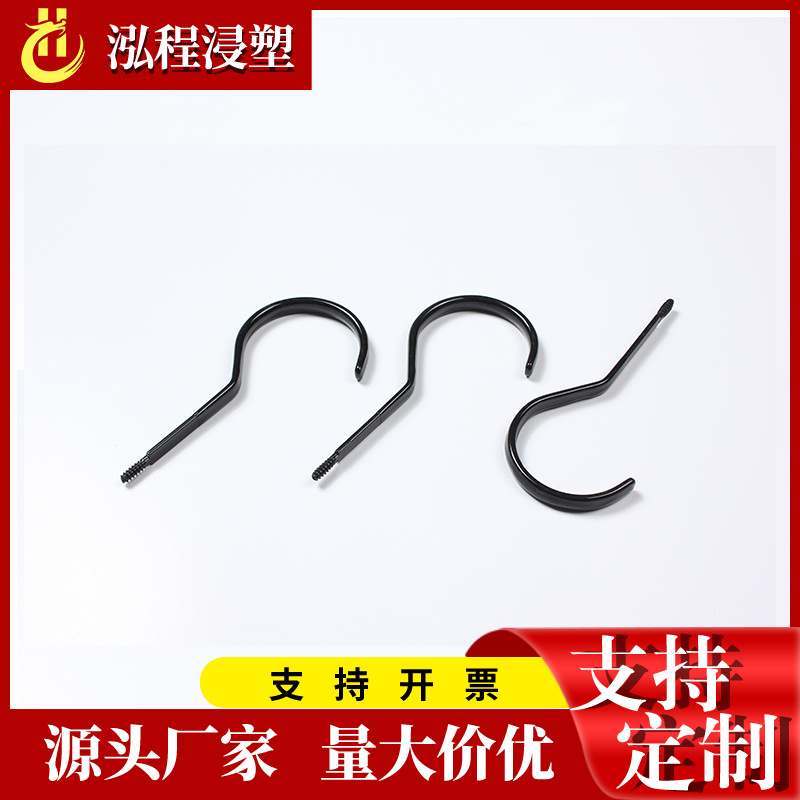 厂家供货PVC浸塑衣架钩耐磨防滑晾衣架透明浸塑挂钩无痕量大从优