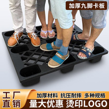 源头工厂 一次性便宜塑料托盘 黑色回料塑胶栈板 九脚卡板 叉车地