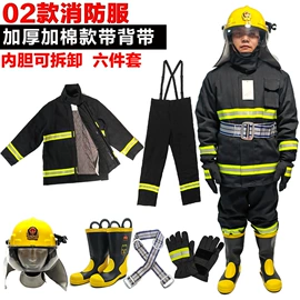 其他救生器材;其他消防设备;消防服