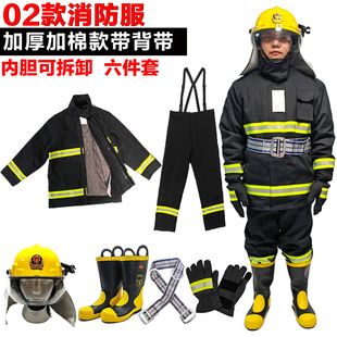 Mu 'an 02 Fire Fighting Clothing Fire Fighting Protective Clothing Emergency Rescue Clothing Training Clothing Thickened Flame Retardant Combat Clothing Fire Protection Clothing