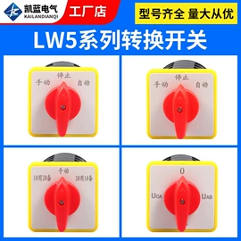 按钮开关;连接器;行程开关