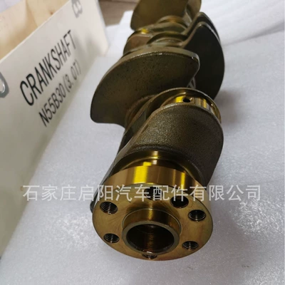 The Crankshaft Is Crankshaft, camshaft