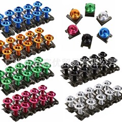 6mm cncアルミ合金オートバイサイドボード改装カラーネジセットオートバイカラー改装ボルト