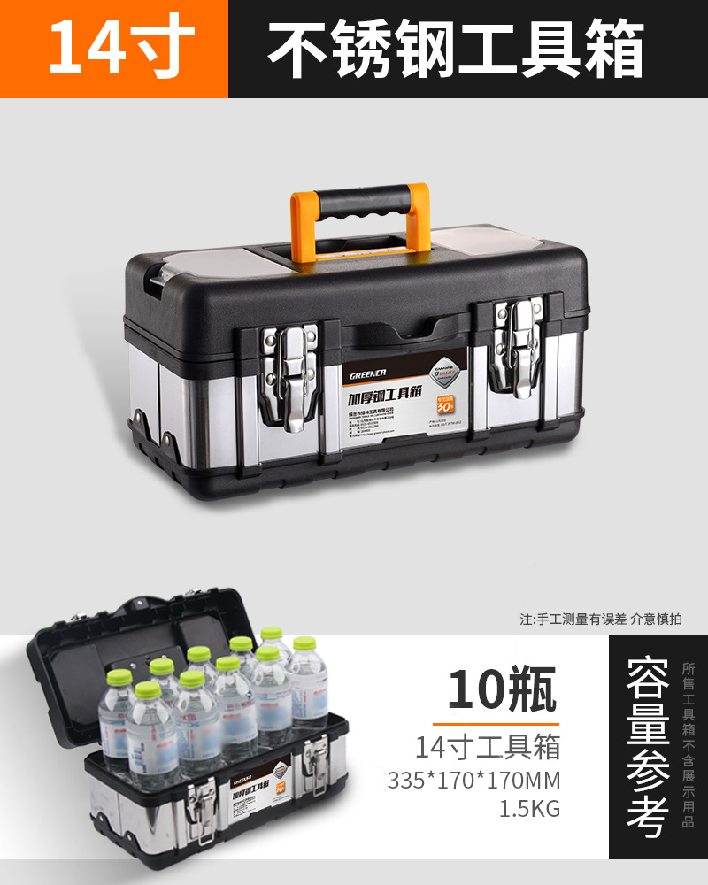 Caja de herramientas de hardware de plástico verde, caja de almacenamiento de reparación de mano doméstica, caja de herramientas multifuncional para automóviles grandes