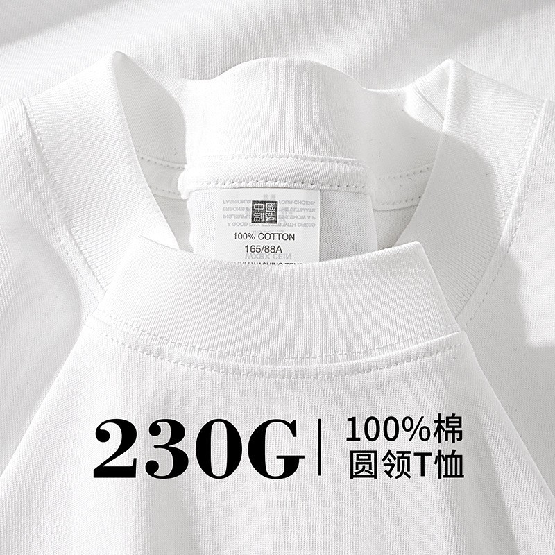 230g 헤비웨이트 순면 반팔 이너 티셔츠 디자인 감성 캐주얼 루즈핏 라운드넥 티셔츠 단색 흰색 티 로고 커스텀