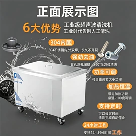 超声波清洗;其他清洗设备;压电晶体