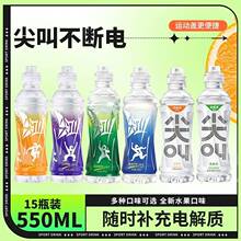 ����\�����늽��|ˮ550ml��������ζ�����S���Ҽ������ƿ