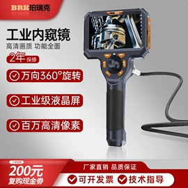 硬度计;内窥镜;其他量具