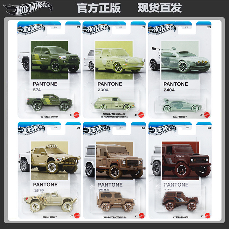 Hot Wheels Alloy Car JKY47 Pantone Collaboration Ford Mustang, Land Rover Defender, Toyota, Volkswagen Car Model Hot Wheels Alloy Car JKY47 Pantone Collaboration Ford Mustang, Land Rover Defender, Toyota, Volkswagen Car Model