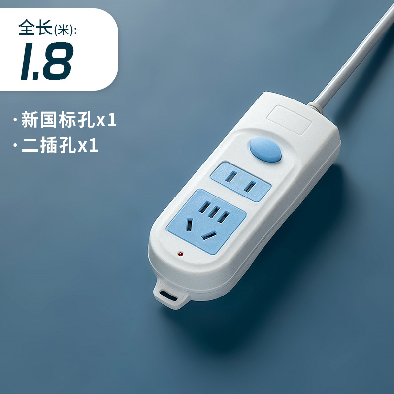 Gongwu socket interruptor multifunción fuente de alimentación puerta de seguridad plug-in Oficina del hogar posición porosa plug-in Board con línea larga