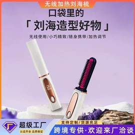折叠洗衣机;卷发/直发器;筋膜枪