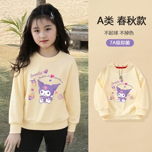 Ůͯ�l�¶��b�¿�Ů���������e�\�ӌ��Ɍ������e�ٴ�r�п�ͨ����