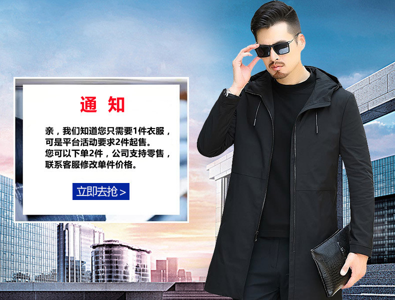 商品装修.jpg