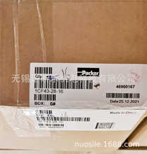 Parker 90°软管接头