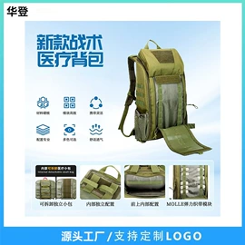 迷彩服;休闲背包;运动背包
