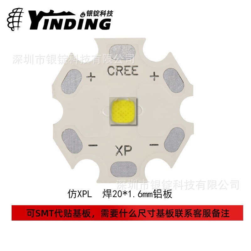 ��CREE����� XPL��10W��Ƭ3535͹ͷ�����ֵ�Ͳͷ��LED�����Դ